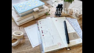 2022 Hobonichi Weeks Flip Through (WK49) – Fountain Pens \u0026 Herbin Blotting Paper