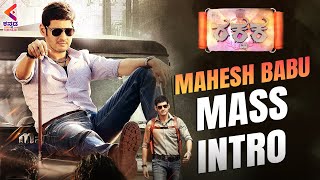 Mahesh Babu Mass Introduction | Rakshaka Movie | Kannada Dubbed Movies 2022 | Tamannaah | KFN