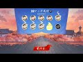 【決戦！平安京】2019年9月19日アーカイブ