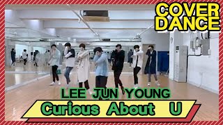 191225 daily_h_boys - Curious About U (Lee Jun Young) // INSTA-LIVE