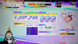 【CHUNITHM】Halcyon（MASTER 14+）SSS