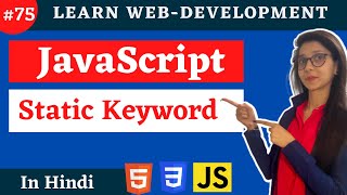 Static Variables and Static Methods in JavaScript | Javascript Tutorial in Hindi #75