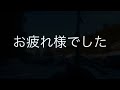 2024年2月 阿寺山・五龍岳 ～入道岳は撤退、下山は尻滑り