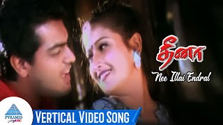 Nee Illai Endral Vertical Video Song | Dheena Tamil Movie Songs | Ajith Kumar | Nagma | Yuvan