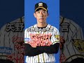 矢野燿大の心に突き刺さる名言