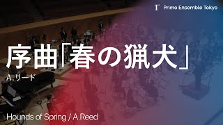 序曲「春の猟犬」（A.リード）/ Hounds of Spring (A.Reed)