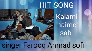 dilbaro mai dilas kaas//kalami naime sab//singer Farooq Ahmad sofi//kashmiri Sufi songs