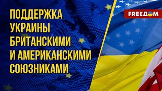 💬 Союз США – Британия – Украина. Путь Киева в НАТО. Интервью с историком