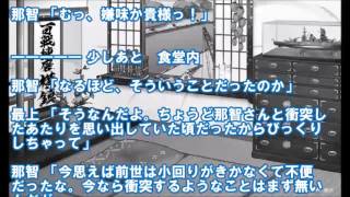 【艦これSS】山城 「認めます……幸せだわ……」１/８