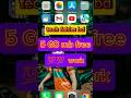 free mb 5_gb.freemb#free#banglalink#robi#airtal#free_mb_5gb#ytshorts