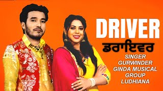 DRIVER | Latest New Punjabi Song 2023 | Gurwinder Ginda