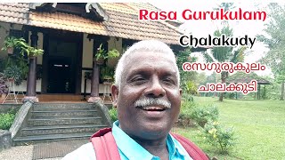 Rasa Gurukulam രസ ഗുരുകുലം ചാലക്കുടി