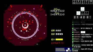 東方封魔録　Ｌｕｎａｔｉｃ　４９，７６６，６４０点(Touhou 2 : SoEW Lunatic 49,766,640/WR)