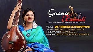 Gaana Kairali - National Music Festival 2023 | Vocal Concert by Smt. Sriranjani Santhanagopalan