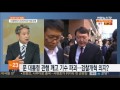 뉴스초점 문재인 정부 국정기획자문위 다음주 가동 연합뉴스tv yonhapnewstv