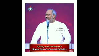 వెనుకున్న వాటిని మారచిపోవాలి ?యేసయ్యా చేసిన ఉపకారములలో ఏ ఒక్కటి మరువకుడదు !