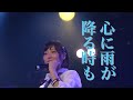 東京グラフィティ【俺の口上を聞け 星乃ちろるver.】