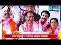 मुख्यमंत्री शिवराज सिंह का जाट महाकुंभ भोपाल में भाषण cm shivraj singh chouhan jat mahakumbh