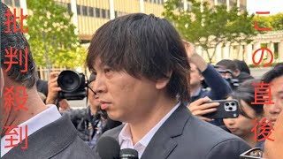 大谷翔平の元通訳・水原一平被告の妻の手紙を米メディア公開「彼の仕事は想像以上に過酷」