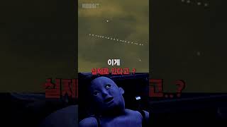 '은하철도999' 가 실제로 존재한다?