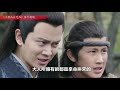 《錦衣之下2》番外（2021重制版）第50集：事業與愛情線同步的陸繹，彼此投契一往而情深