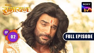 Shravan Kumar के पिता ने दिया Raja Dashrath को श्राप | Shrimad Ramayan - Ep 2 | Full Episode