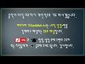 히브리서 묵상 14 하나님의 맹세 히브리서6장18절