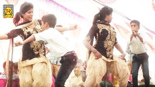 आप फ़िदा हो जहोगे छोटे से बच्चे के ठुमके देख कर | डांसर भी फ़ैल |  New Haryanvi Dance 2017