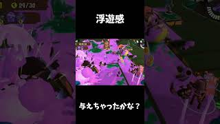 ！？【splatoon3】