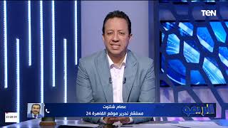 من آمن العقاب آساء النشر.. عصام شلتوت يفتح النار على بعض المسؤولين