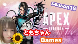 【APEX】いろいろやってく♪【女性配信】