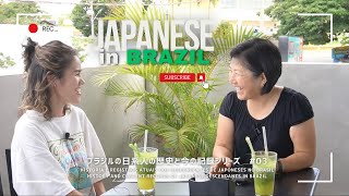 【ブラジルの日系人の歴史と今の記録シリーズ3】豊田ソニア陽子さん（二世）