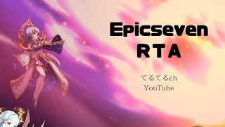 【エピックセブン】RTAレム1stは譲れない天敵！光エレナ【Epicseven】