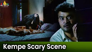Kempe Gowda Scary Scene | Kasthuri Mahal Latest Dubbed Movie Scenes@SriBalajiMovies