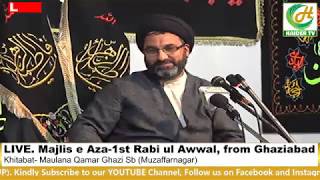 Part 2 | Alwidai Majlis | Maulana Qamar Ghazi | Ghaziabad UP | 2018