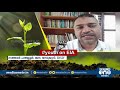 eia ഭേദഗതിയില്‍ skssf നിലപാട് skssf stand on eia draft 2020 sathar panthallur