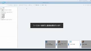 GUI : 品目マスタ登録