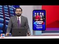 ഒരു മണി  വാർത്ത | 1 PM News | September 28, 2024