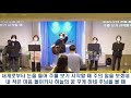 새생활교회 2022.02.04 금요예배