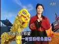 小鳳鳳 爱拼才会赢