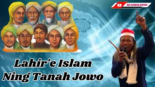 Gus Gendeng Terbaru 2024 | Lahire Islam Ning Tanah Jowo