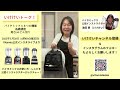 【バイタミックス vitamix】バイタミックス日本公式インスタライブ　2021 5 28 16時配信分▶︎バイタミックス基礎講座▷刻む みじん切り◀︎後のいけけい小話！！