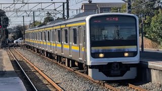 209系2000番台+2100番台マリC429編成［総武本線銚子行］旭駅2番線入線