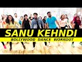 Sanu Kehndi Bollywood Dance Workout | Kesari | Easy Dance Choreography | FITNESS DANCE With RAHUL