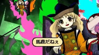 東方天空璋 normal 霊夢夏装備 完全攻略TV