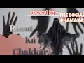 Bhoot ka chakkar || The social dhamaka|| #funny #hindi #bhojpuri #comedy #viralvideo