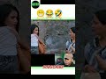 किसकी बीवी ऐसी है😂😂 trendig shortreels reels trend comedy funny entertainment ishureact ytshorts