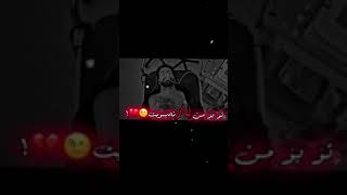 ئەشقی یەکەم ☝🏻❤