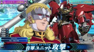 カードビルダー対戦リプレイ39(GUNDAM U.C. CARDBUILDER)