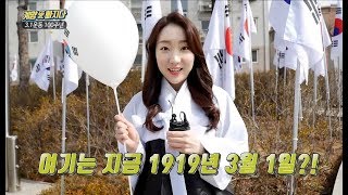 2019 지금은 계양시대 4회_삼일절 100주년 기념행사와 황어장터 만세운동